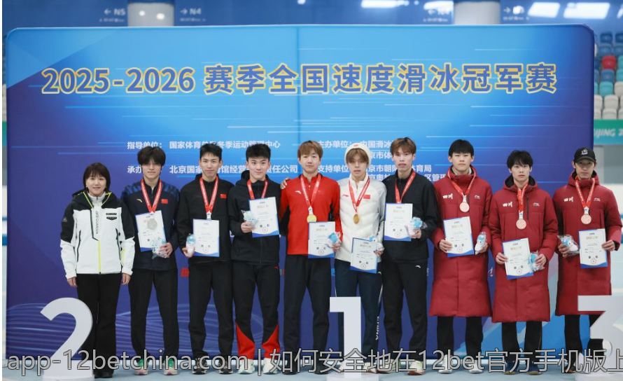 如何安全地在12bet官方手机版上进行交易