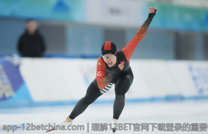 理解12BET官网下载登录的重要性与操作细节