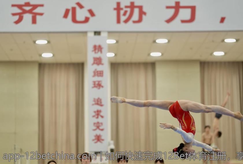 如何快速完成12Bet体育注册，享受流畅体验