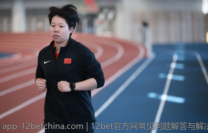 12bet官方网常见问题解答与解决方案