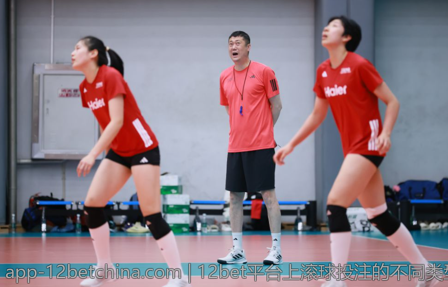 12bet平台上滚球投注的不同类型与特点对比