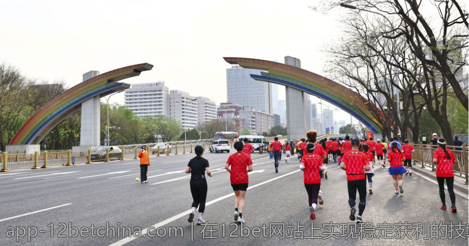 在12bet网站上实现稳定获利的技巧分析